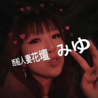 みゆ