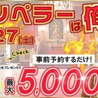 えみり