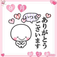 かづき