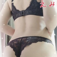 えみ