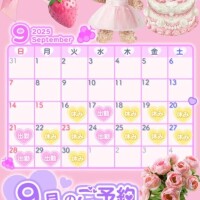 にな