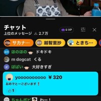 いっくんくん生誕祭配信