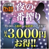 今日・明日…