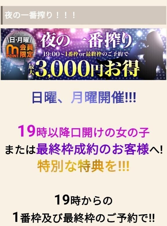 明日、12時からに変更しました(о´∀`о)19時からの最終枠