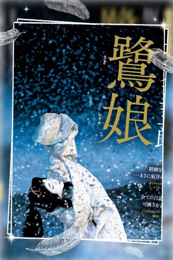 映画館で観れる