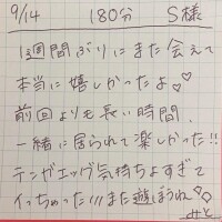 みと