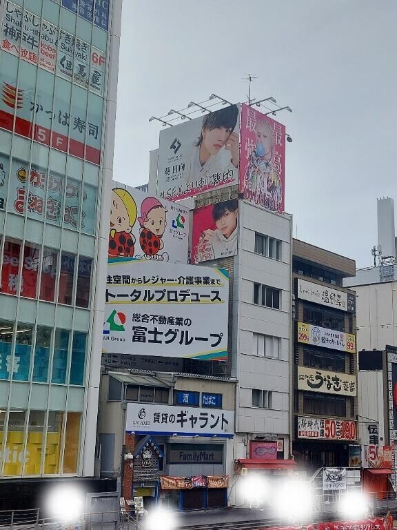 ３泊４日