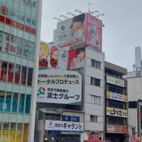 おうか