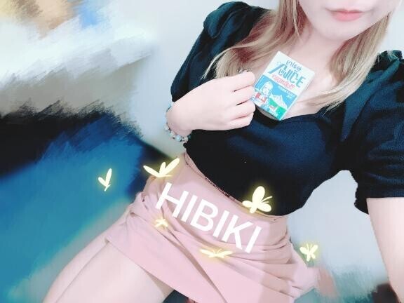あと少し