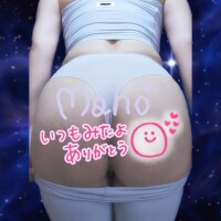 ○○がバキバキに…♡
