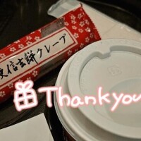 お休みの日には…♡