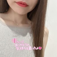 お礼9/13 100分 I様