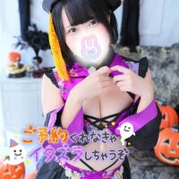 【更新】先取りしちゃった