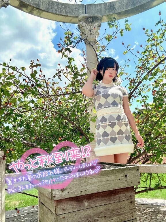 ここ、どーこだ？