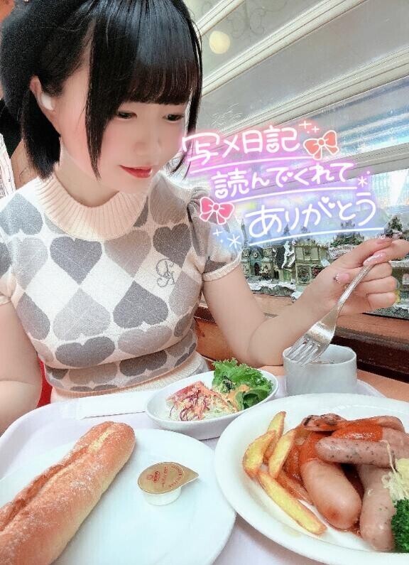 ◯◯な子ってね…