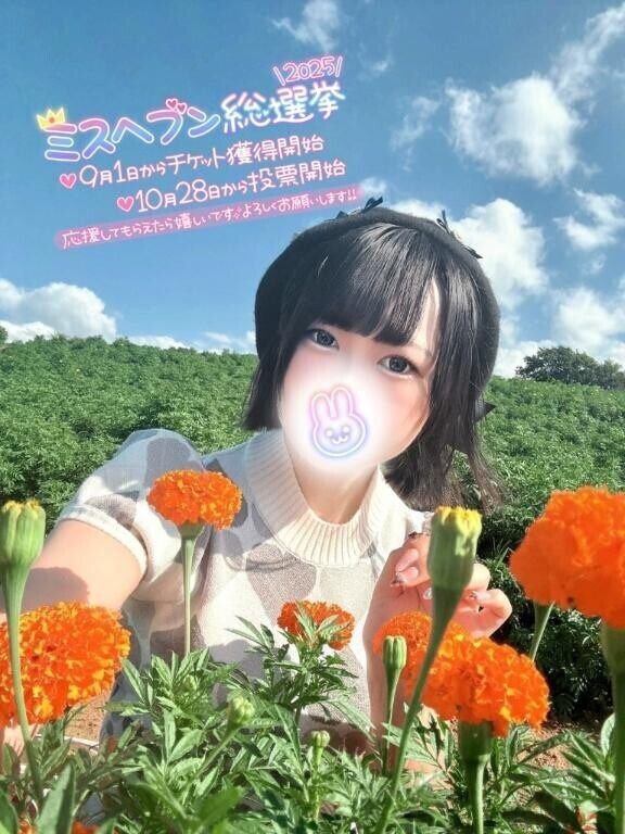 お兄様へ『真心』を込めて