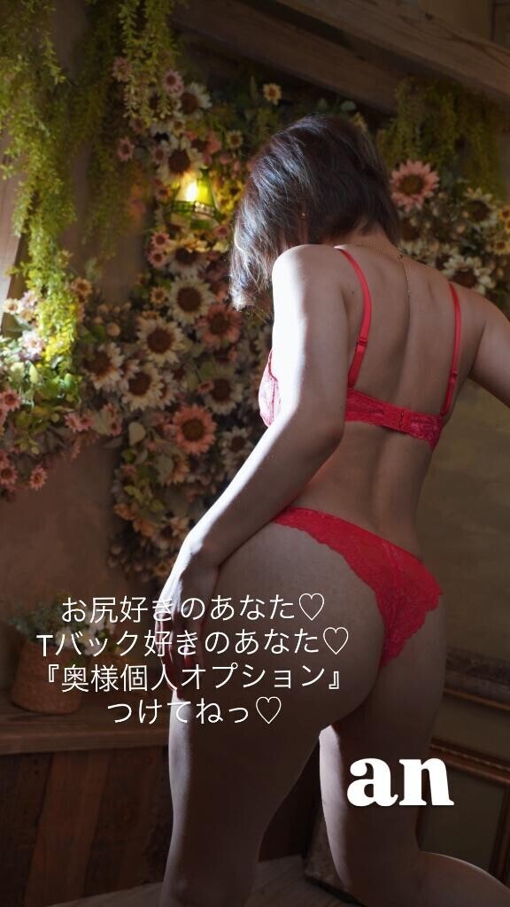 本日は木更津花壇