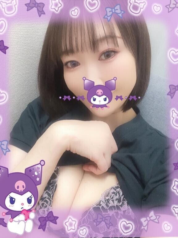 9/25深夜のお誘いありがとう