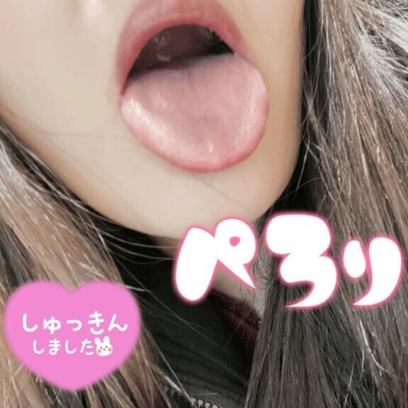 いっぱいご奉仕させてください