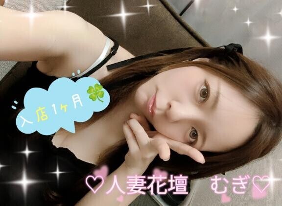 むぎの自己紹介No.①【定期】