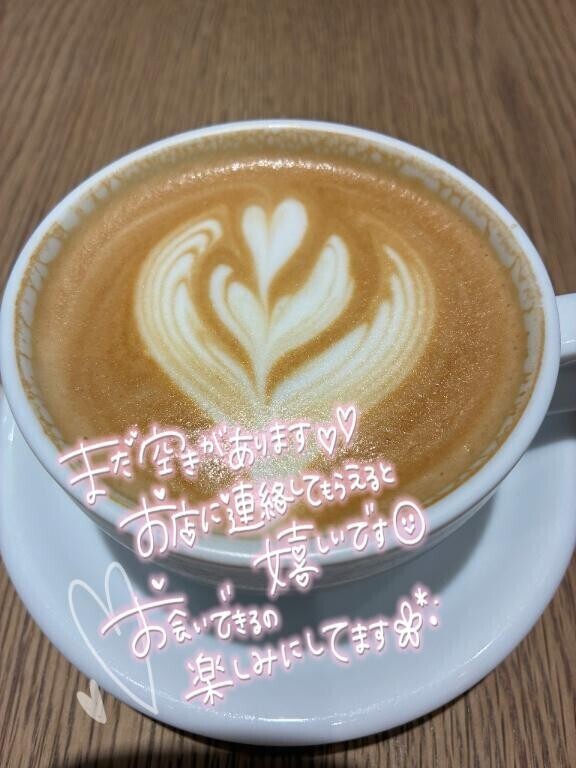 ゆるりと待ってます