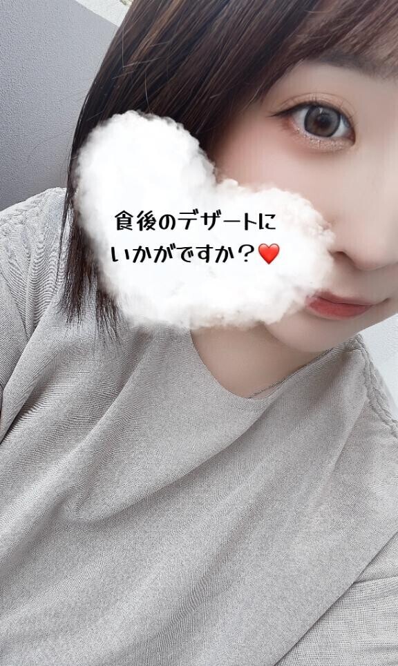 残りわずかです