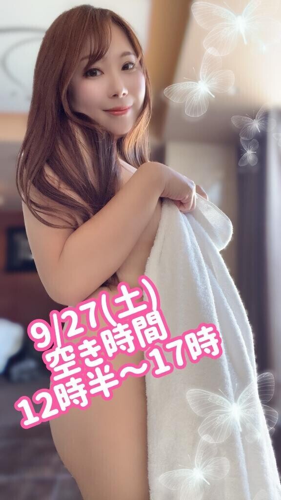 おはようございます