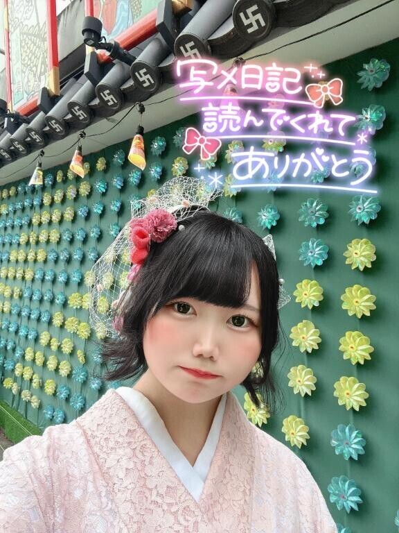 愛情をお届けっ