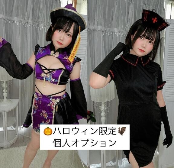 【必見】ハロウィン限定