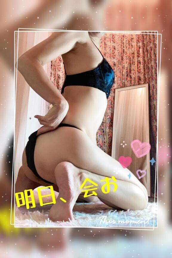 わぁい！嬉しい！