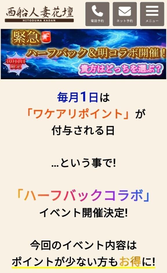 明日は、イベント日かなは、19:30～です♡