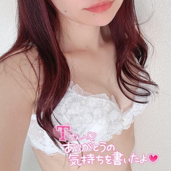 お礼 9/26 120分 T様