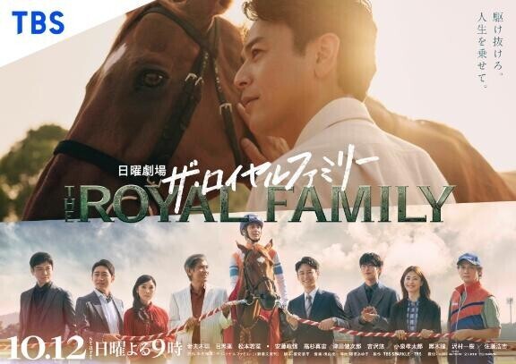 競馬好きなみなさん