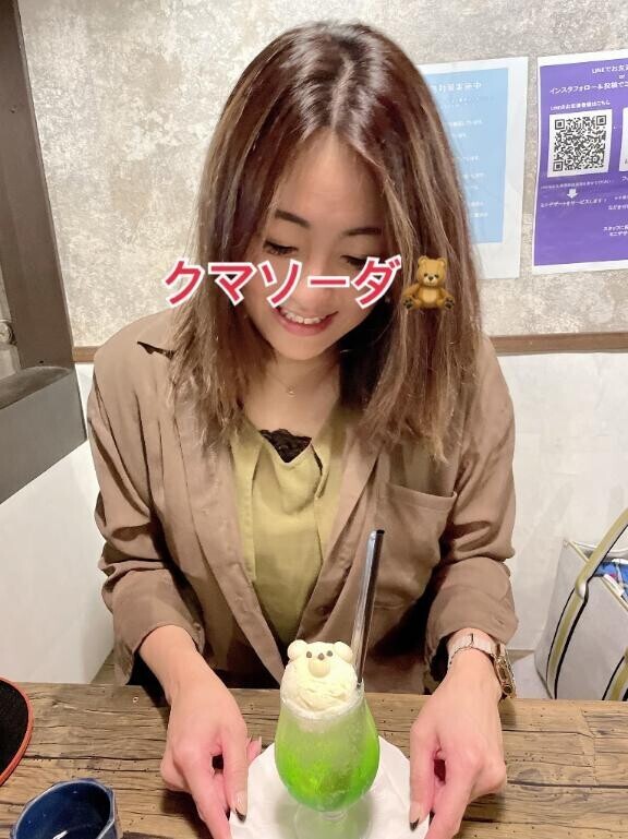 やっばいい(笑)