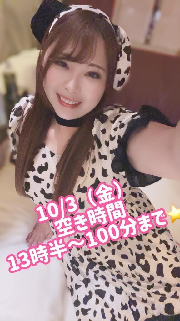 あす出勤時間変更です