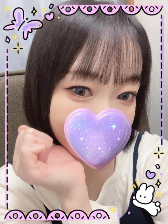 🩷しゅっきん🩷