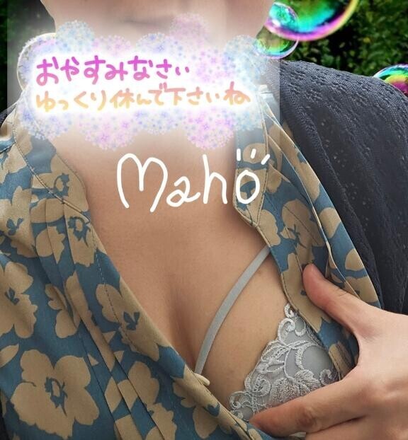 ありがとうございますっ♡