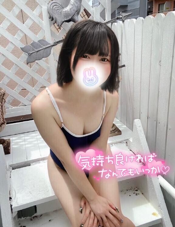 みとのページが出来たよ