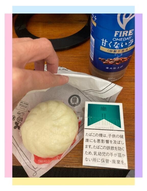 こんなんなっちゃった