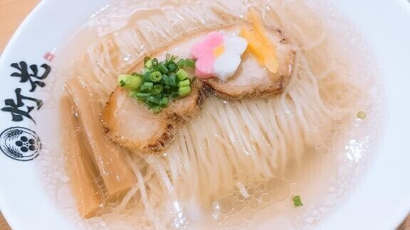 おひるーんんん