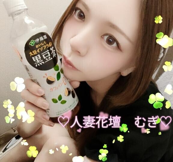 本日出勤致します