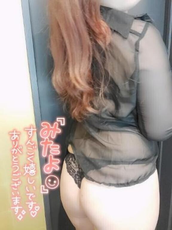 嬉しい\( *´꒳`*)/