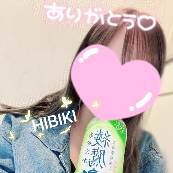 出逢っちゃったね