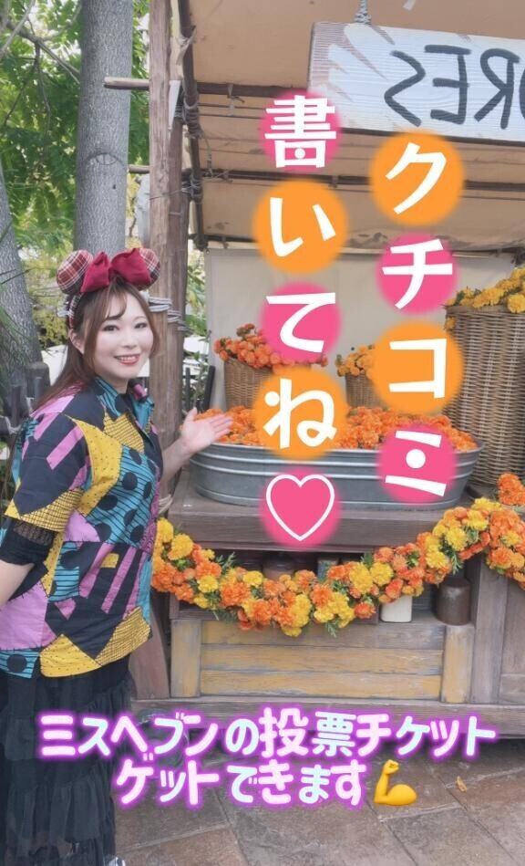 旅行じゃ旅行じゃー