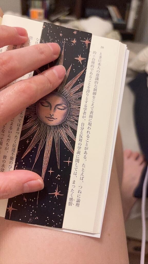 しおりを買いました