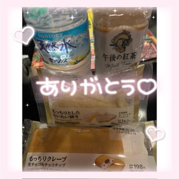 ちょうどいい力強さ🩷