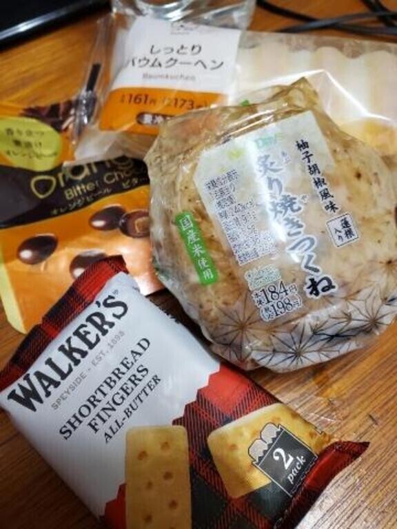 [お題]from:グミさん