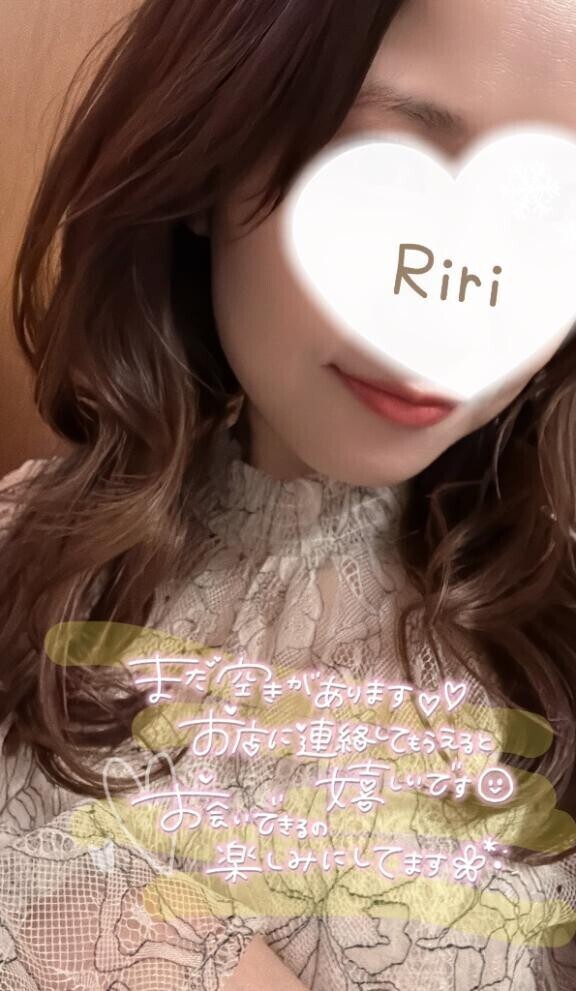 おはよです♡りり