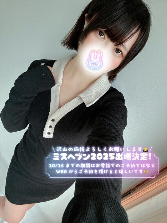 改めて伝えたくて…