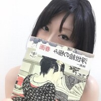 春画‥